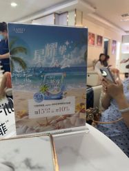 点击看大图 -青岛诺德医学美容医院