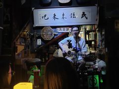 -民谣未来吧