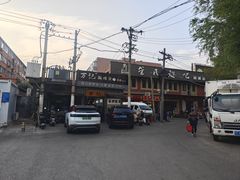 -万记麻辣烫国展总店