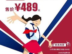 -奥山冰场(奥山世纪城店)