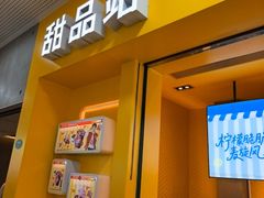 -麦当劳(SM城市广场店)