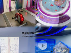 -陕西科学技术馆