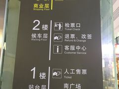 -南宁东站