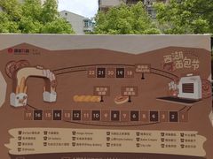 -杭州西湖银泰百货