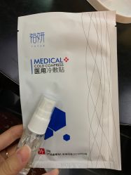 点击看大图 -深圳阳光医疗美容医院·旗舰店