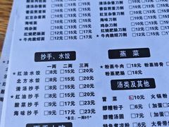 -华兴街自力面店