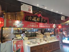 -潞州宴(清华店)