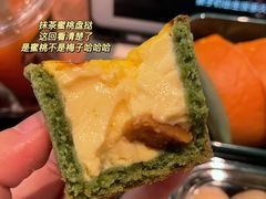 抹茶蜜桃盆挞-泸溪河桃酥(西直门凯德店)