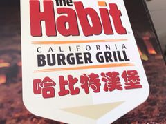 -The Habit Burger Grill 哈比特汉堡(复兴soho店)