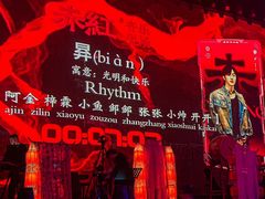 -赤红音乐现场(浦东金桥路店)