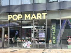 -合景·悠方(成都店)