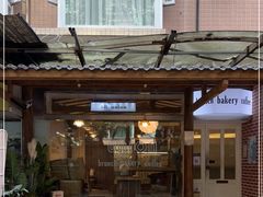 -屋裡·Union Bakery(龙江路店)