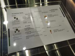 -THE MATCHA TOKYO抹茶东京