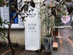 -思南书局·诗歌店