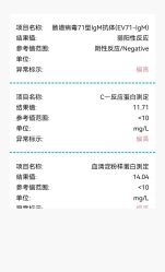 -上海浦滨儿童医院