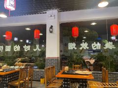 -柴火人家(桐庐总店)