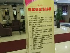 -白玉兰酒店(上海田子坊马当路地铁站店)