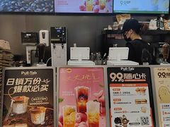-Pull-Tab拉环咖啡(杭州市上城区来福士中心店)