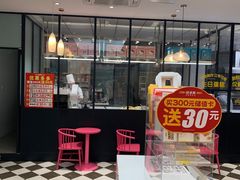 -味多美蛋糕(大兴店)