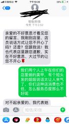 -爱睫物语·疗愈美睫美甲