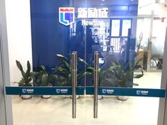 -新励成演讲口才培训(深圳宝安学训中心)
