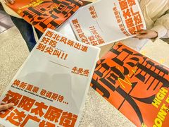 -万达广场(太原街店)