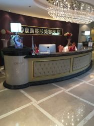 -南京康美美容医院·旗舰店