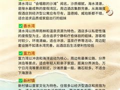 -蓝湾碧波·老字号·疍家非遗海上餐厅