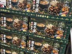 -山姆会员商店(邻瑞广场店)