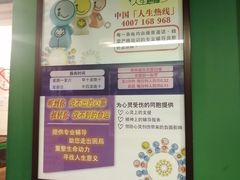 -大哥餐厅(西城花园店)