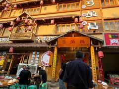 -弓虽昌焖烧鸡(大竹林店)