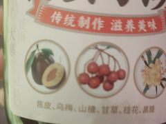 -金鼎轩(方庄天坛店)