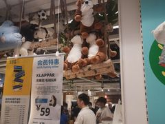 -IKEA宜家家居(南京商场)