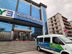 -武汉大学附属爱尔眼科医院(湖北总院)