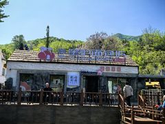 -里口山风景名胜区