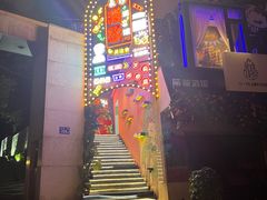 -长沙猫歌音乐餐厅(湖南女子大学店)