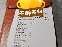 -探鱼·鲜青椒爽麻烤鱼(苏宁广场店)