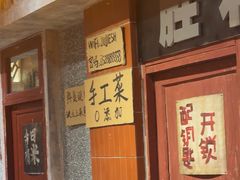 -旧街市鲜货老火锅(大光路店)