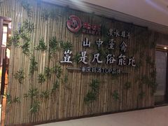 -先机®·泉水鸡汤(七星岗店)