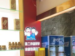 -邵汇大虾(大东门店)