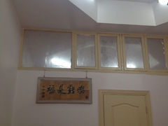 iphone_upload_pic-春餐厅