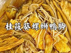 -太师餐饮(人民店)