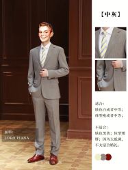 -优山定制西服衬衫大衣(国贸店)