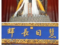-北京艺术博物馆(万寿寺)