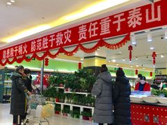 -北京华联生活超市(北京常营店)