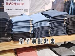 -MUJI无印良品(世博源店)
