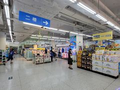 -沃尔玛购物广场(中山店)