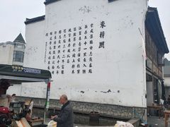 -东梓关景区村庄