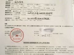 -智课教育国际高中备考托福雅思SATIB A-level AP国际课程中心(静安校区)