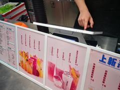 -果呀呀(国金街店)